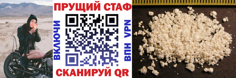 Купить закладку Семикаракорск Кокаин  Меф мяу мяу  A-PVP  ГАШ 