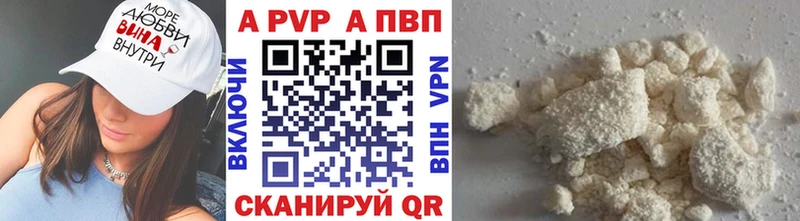 Альфа ПВП Crystall  Семикаракорск 
