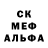 МДМА crystal Ashley Animation's