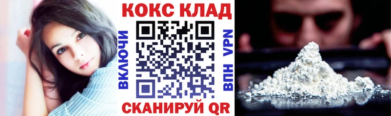 Кокаин Fish Scale цены наркотик кракен ONION Семикаракорск