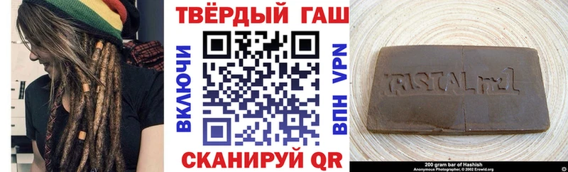 ГАШ гарик  наркотики  Семикаракорск 