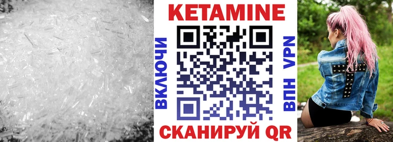 кракен вход  купить   Семикаракорск  Кетамин VHQ 