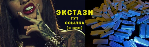 ECSTASY Верхнеуральск