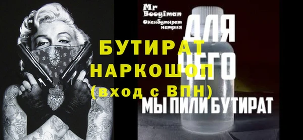 ECSTASY Верхнеуральск