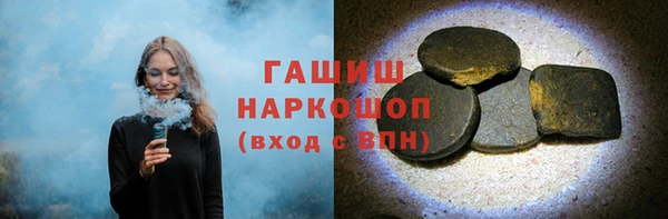 мефедрон мука Верхний Тагил