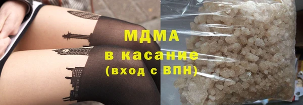 мефедрон мука Верхний Тагил