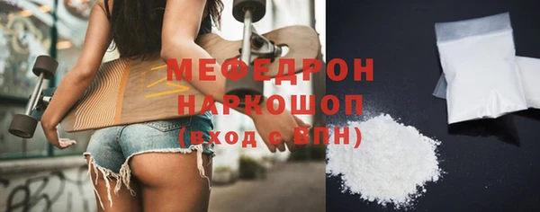 мефедрон мука Верхний Тагил