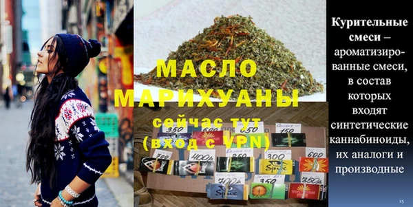мефедрон мука Верхний Тагил