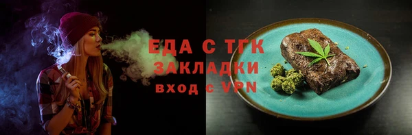 ECSTASY Верхнеуральск