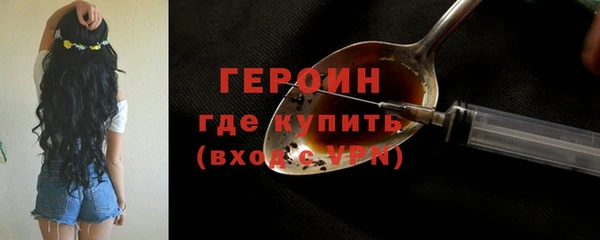 мефедрон мука Верхний Тагил