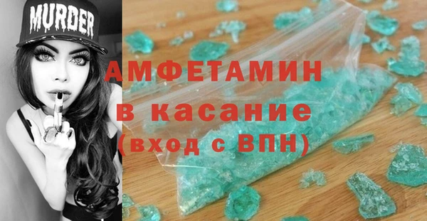ECSTASY Верхнеуральск