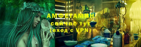 мефедрон мука Верхний Тагил