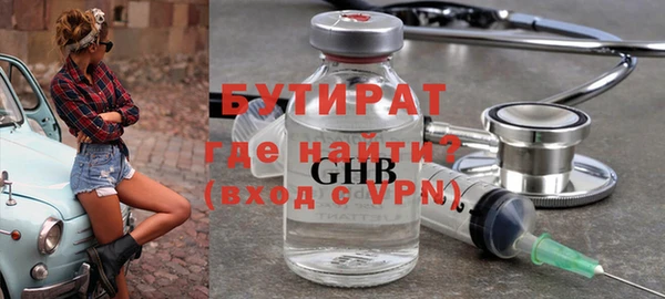 ECSTASY Верхнеуральск