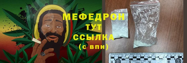 мефедрон мука Верхний Тагил