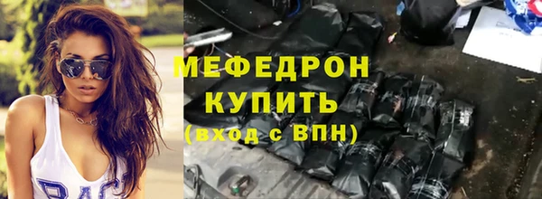 мефедрон мука Верхний Тагил