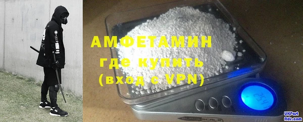 мефедрон мука Верхний Тагил