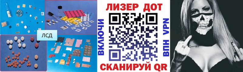 Лсд 25 экстази ecstasy  МЕГА ссылка  Семикаракорск 