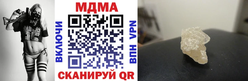 МДМА молли  Семикаракорск 