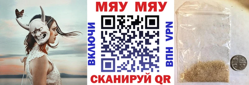 Мефедрон mephedrone  блэк спрут сайт  Семикаракорск 