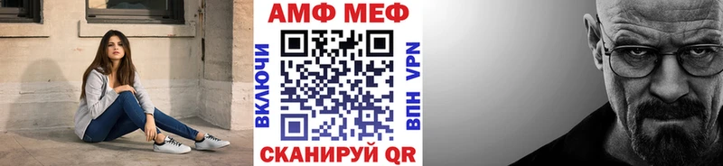площадка какой сайт  Семикаракорск  Первитин мет 