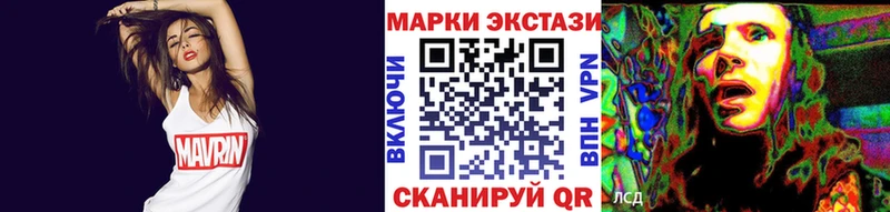 Марки 25I-NBOMe 1,8мг  shop как зайти  Семикаракорск  ссылка на мегу вход 