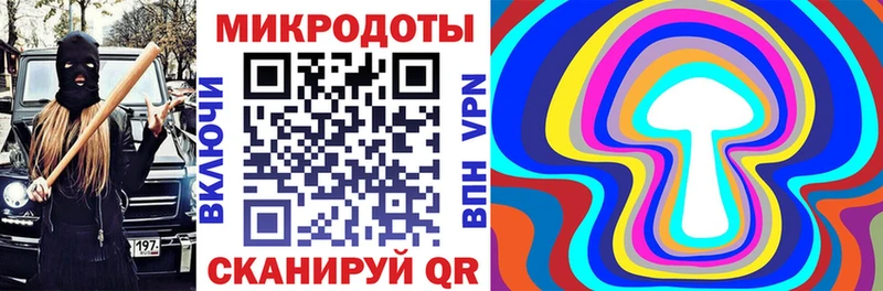 Галлюциногенные грибы Cubensis  darknet клад  Семикаракорск  наркошоп 